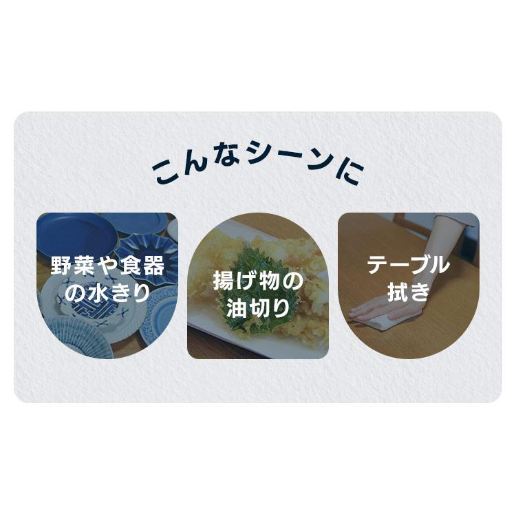 ペーパータオル 紙タオル 小判 100組(200枚) 4個パック パルプペーパータオル 手拭きペーパー スマートエール (D) ポイント消化 |  | 05