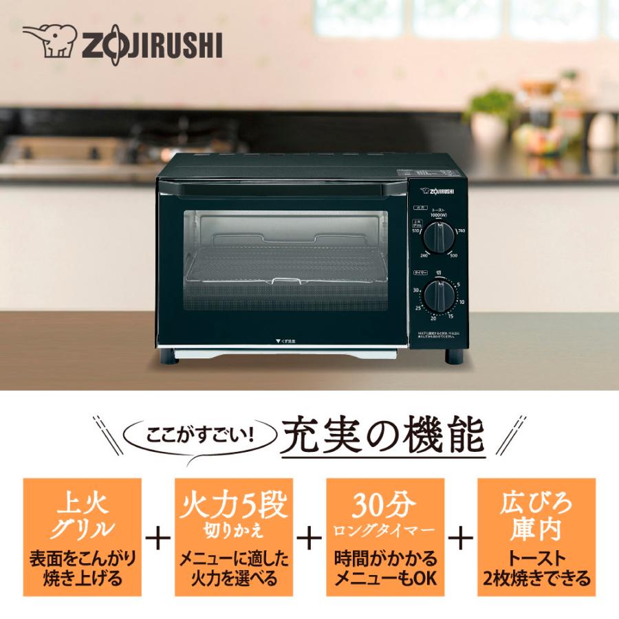 象印（ZOJIRUSHI） オーブントースター 温度調整 タイマー 食パン