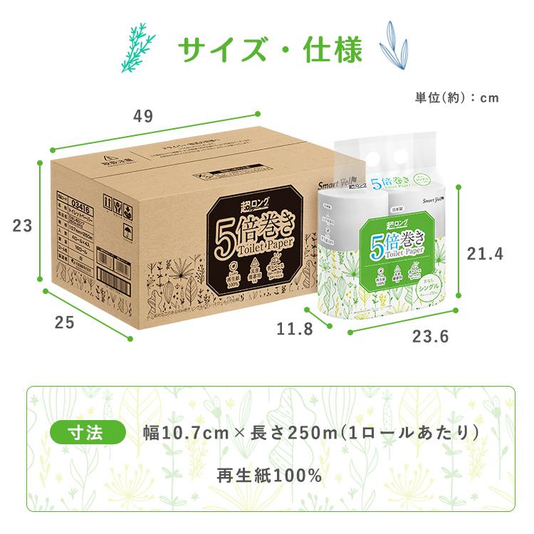 ペンギン(丸富製紙) トイレットペーパー シングル 国産 16 ペンギン(丸富製紙) トイレットペーパー シングル 国産 16