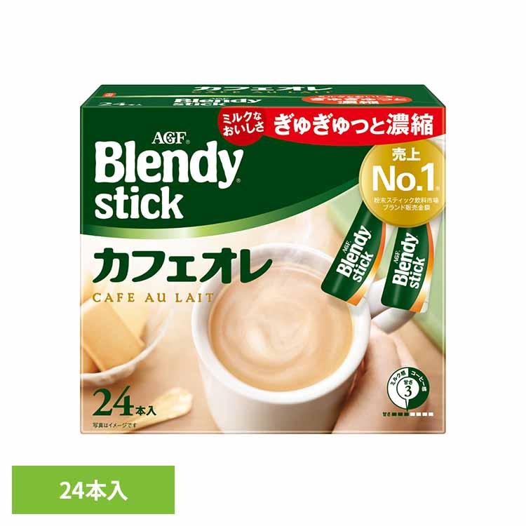 ブレンディスティック カフェオレ 27本 AGF ブレンディ 個包装 