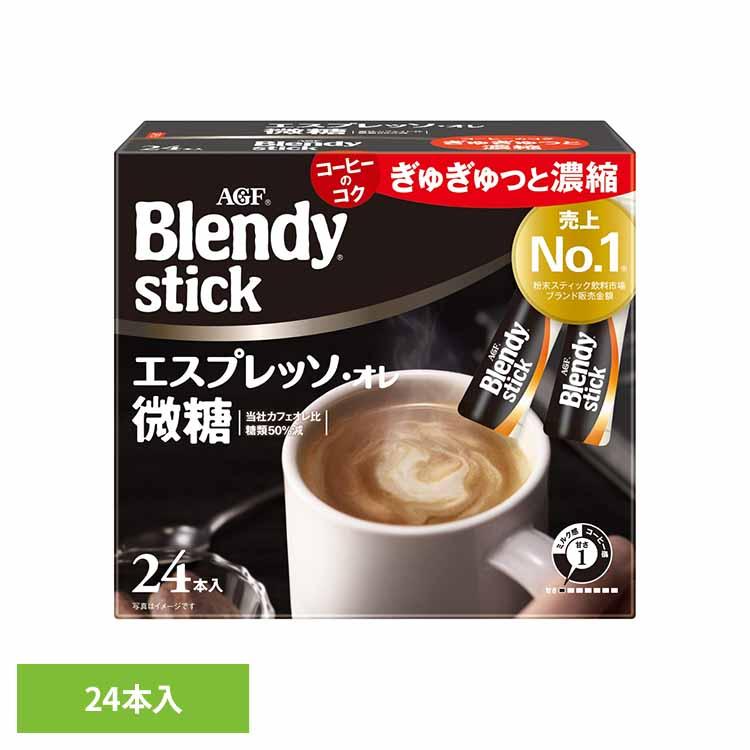 AGF ブレンディスティック コーヒー 個包装 スティック ブレンディ