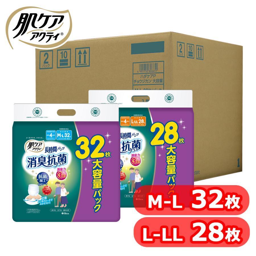 大人用紙おむつ 紙パンツ 介護 4回分吸収 長時間パンツ M-L 32枚 L-LL28枚 消臭抗菌プラス 介護パンツ 紙おむつ大人用 リハビリ(D) |  | 01