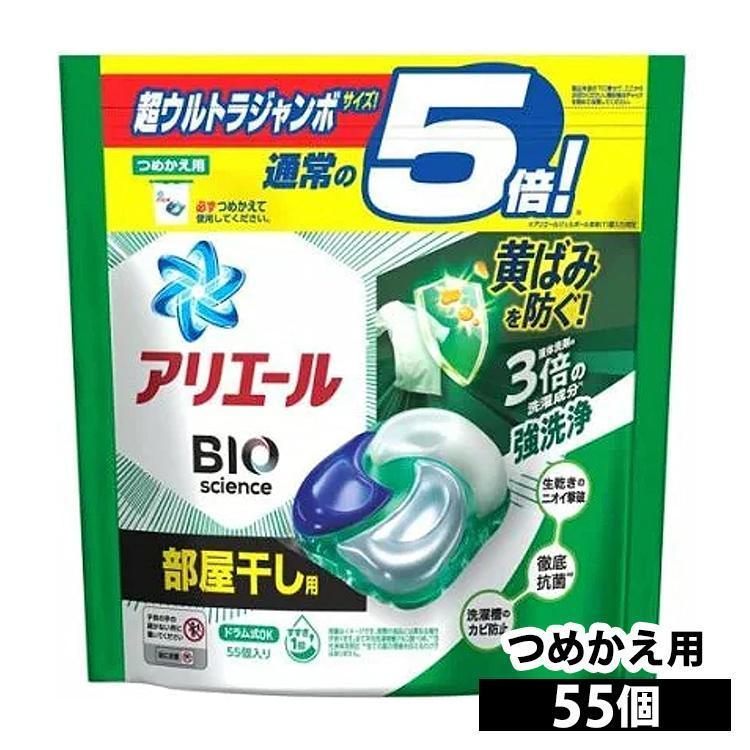 洗濯洗剤 ジェルボール 洗剤 アリエール 詰め替え アリエールジェル 