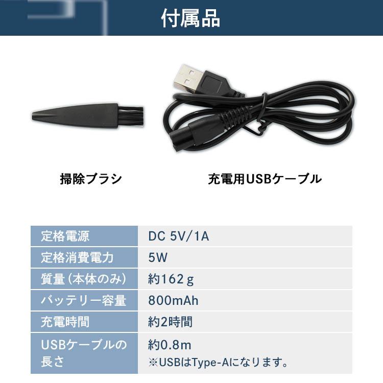 シェーバー メンズ 電動シェーバー 男性 3枚刃 髭剃り カミソリ 充電式 USB充電 回転式 防水 水洗い キャップ付き｜petkan｜12