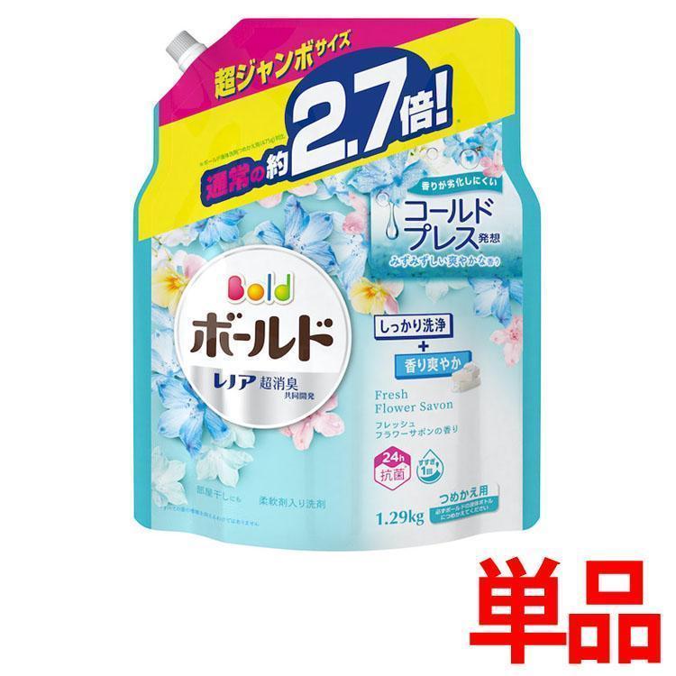 ボールド 洗濯洗剤 柔軟剤 レノア フラワーサボン 1290g P＆G