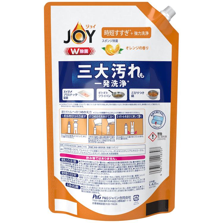 食器用洗剤 JOY 1425ml バレンシアオレンジ 洗剤 食器洗剤 洗剤 キッチン洗剤 詰め替え用 ジョイ 除菌 強力洗浄 大容量 まとめ買い つめかえ 日用品 台所洗剤｜petkan｜03