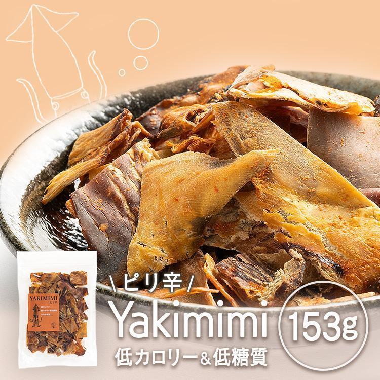 ピリ辛焼耳153g リニューアル (D)(メール便) : メガストア Yahoo!店