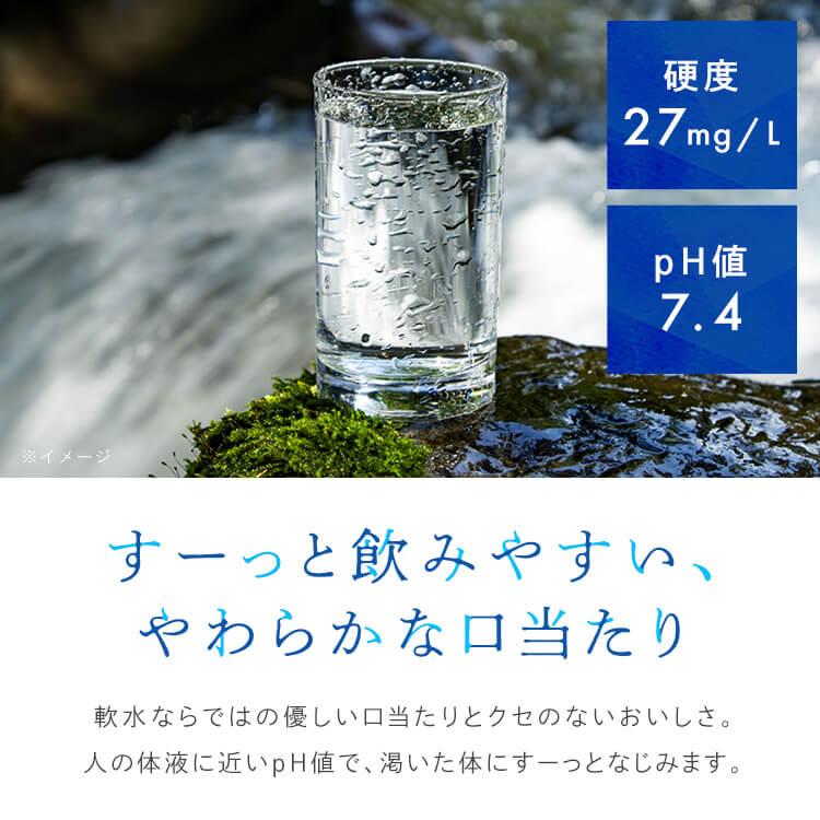 蛍の郷の天然水 水 2リットル 6本 2L ミネラルウォーター みず 天然水