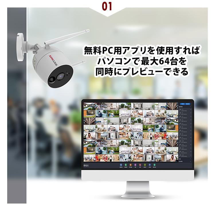 小型カメラ wifi 家庭用 屋外 防犯カメラ Wi-Fiネットワーク屋外IPカメラ 屋外防犯カメラ　JA-PO1031-WP 監視カメラ 夜間 高画質 小型 防犯カメラ