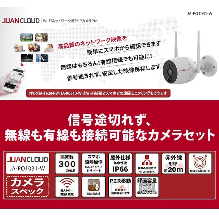 防犯カメラ 屋外 家庭用 wifi 小型カメラ 監視カメラ 小型 高画質 夜間