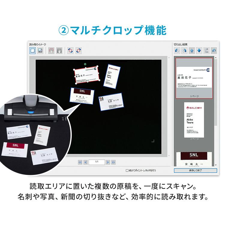 富士通（FUJITSU） スキャナー A3 A4 ScanSnap SV600 スキャンスナップ