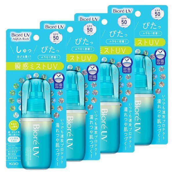 Kao（花王） 日焼け止め ビオレ スプレー ビオレUV 60ml 4個セット