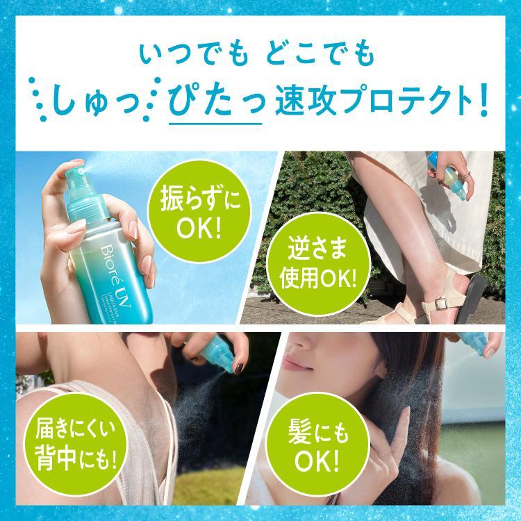 Kao 日焼け止め ビオレ スプレー ビオレUV 詰め替え 60ml 3個 Kao 日焼け止め ビオレ スプレー ビオレUV 詰め替え 60ml 3個