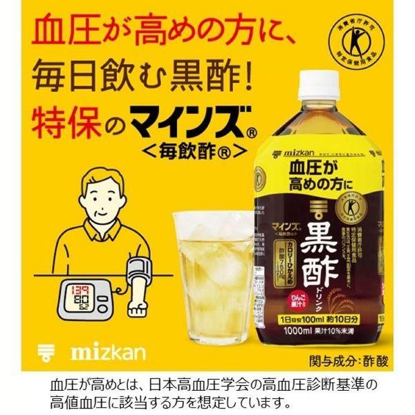 ととのうみすと 150ml 6個セット ととのうみすと 150ml 6個セット ととのうミスト 150ml 6本