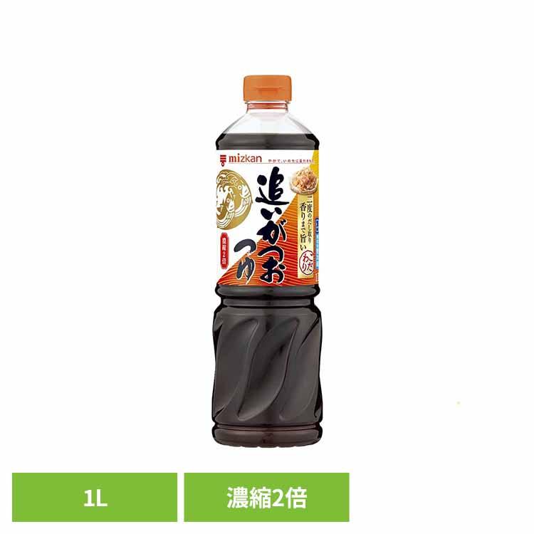 ミツカン（mizkan） めんつゆ 1L 調味料 だし うどん 濃縮 追いがつお
