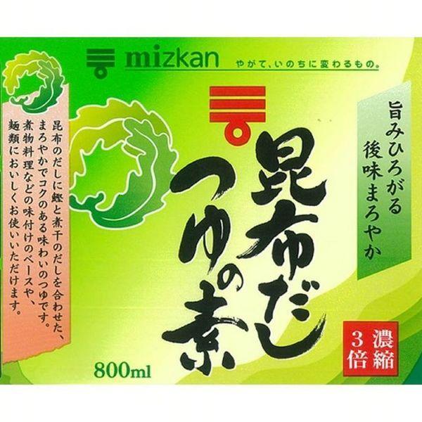 ミツカン（mizkan） 昆布だしつゆの素3倍 800ml 12本 めんつゆ 調味料