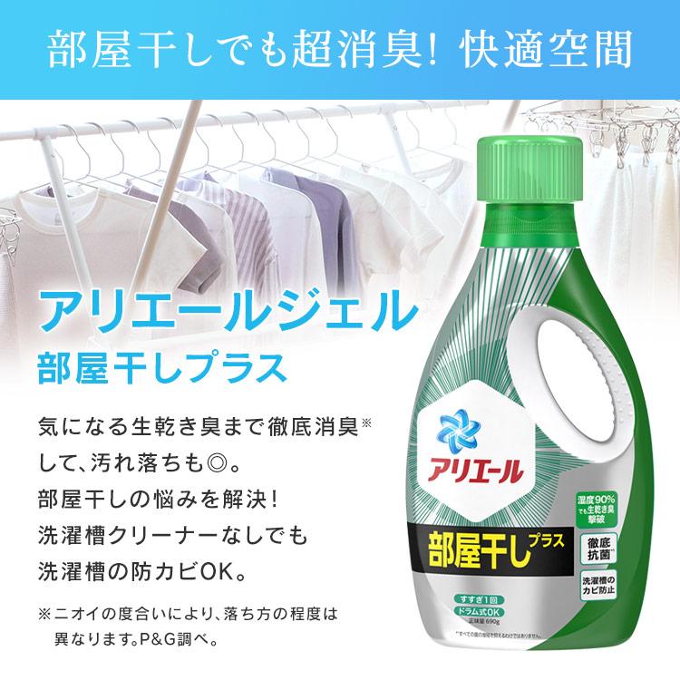 セットセット 詰め合わせ まとめ買い 日用消耗品 洗剤 トイレット