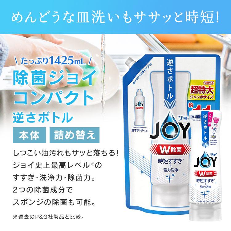セットセット 詰め合わせ まとめ買い 日用消耗品 洗剤 トイレット
