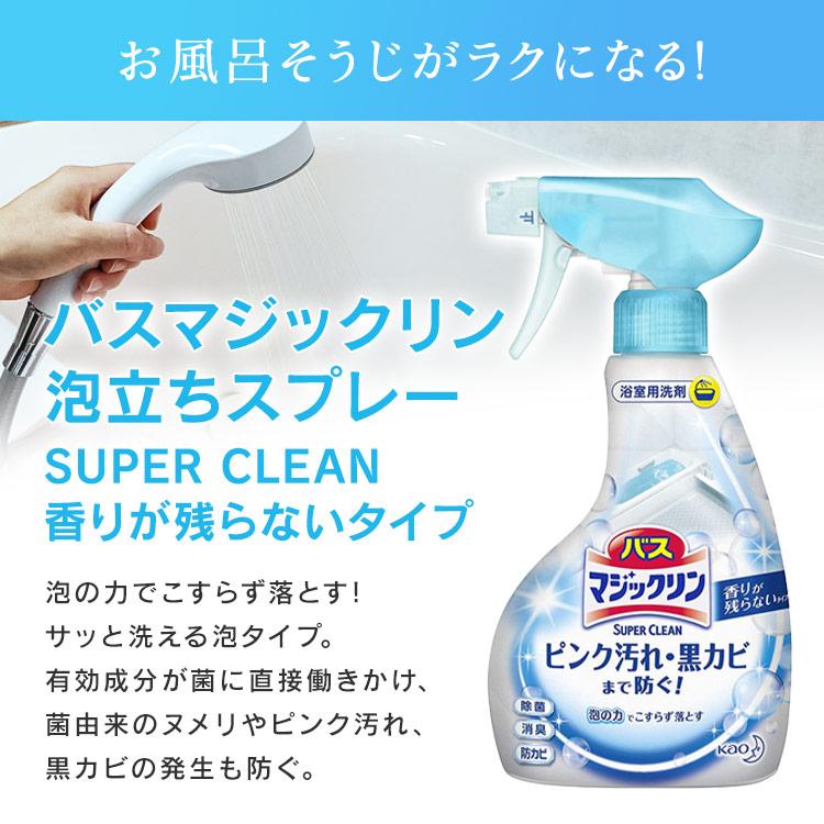 セットセット 詰め合わせ まとめ買い 日用消耗品 洗剤 トイレット