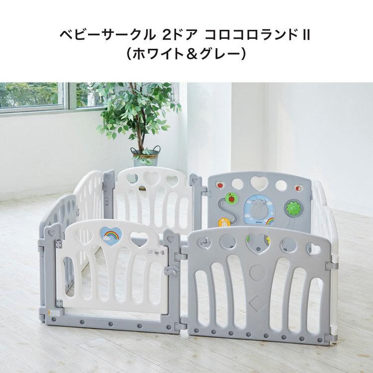 カトージ（KATOJI） ベビーサークル サークル ベビーゲート サークル