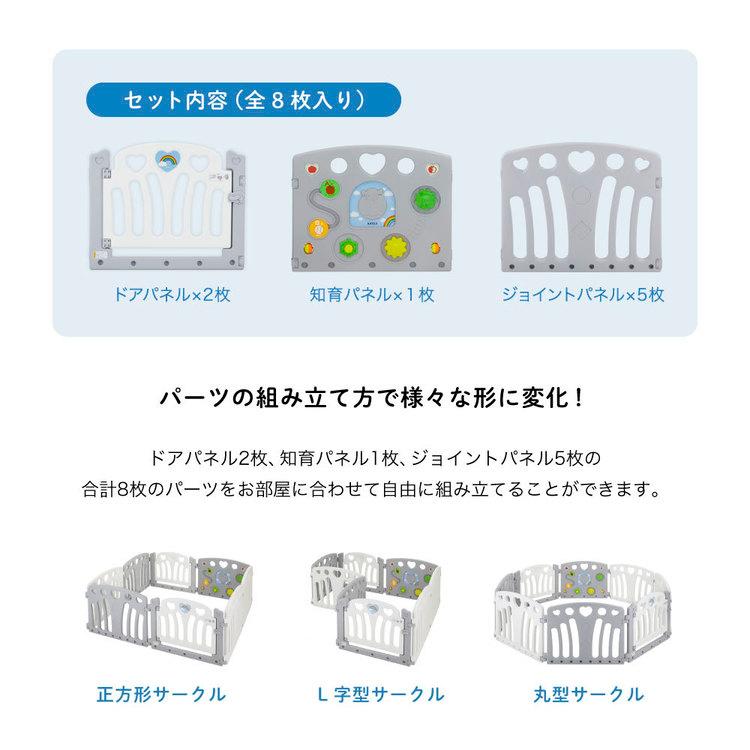 カトージ（KATOJI） ベビーサークル サークル ベビーゲート サークル