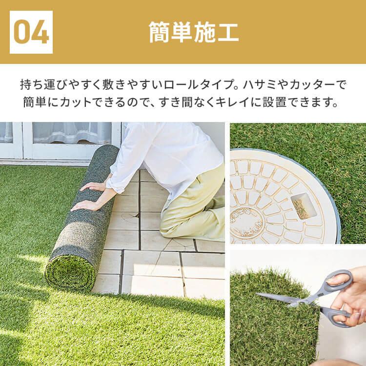 IRIS OHYAMA（アイリスオーヤマ） 人工芝 2m×13m ロール 30mm U字ピン