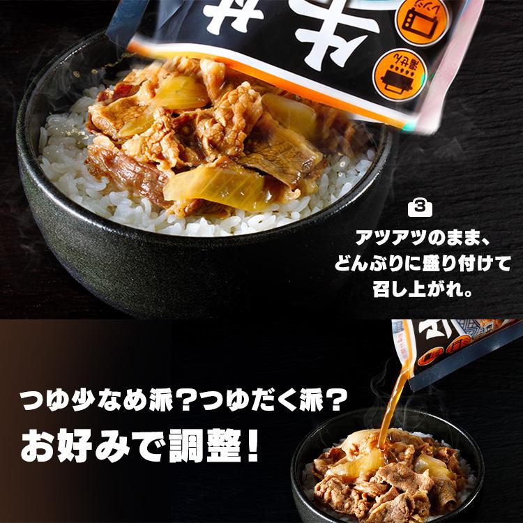 吉野家　冷凍牛丼の具 牛丼 パックご飯 冷凍食品 120g 30食セット パックご飯 120g×40パック レトルトごはん 時短 簡単 仕送り 一人暮らし (代引不可)(TD) パックご飯 冷凍食品 レトルトごはん 仕送り 冷凍