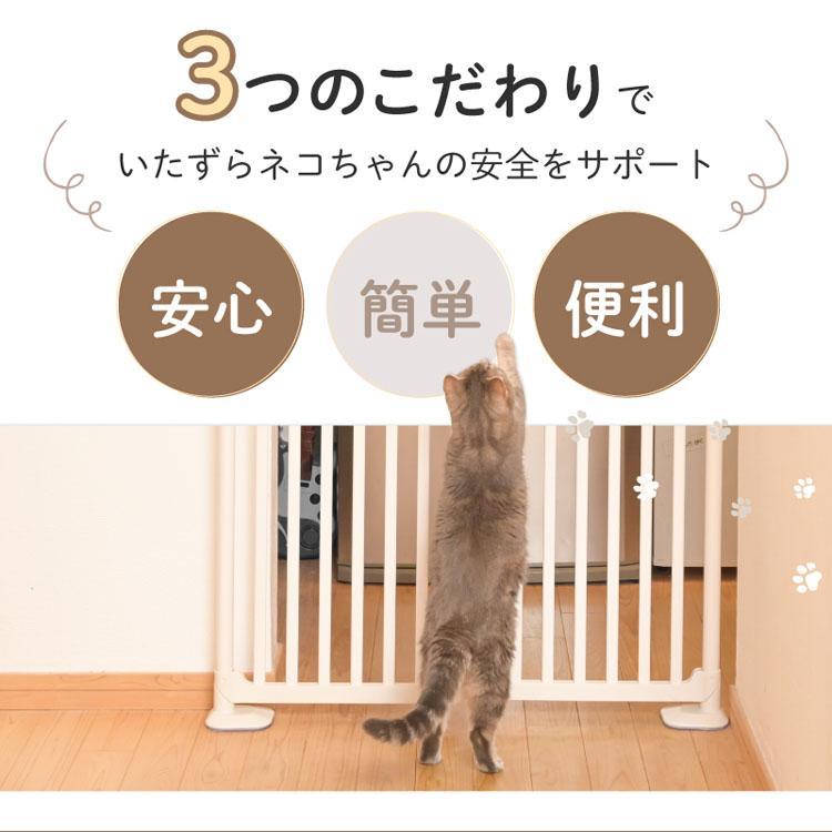 猫 脱走防止柵 ゲート 突っ張り 扉式 脱走防止 玄関 ペット 猫 脱走防止柵 ゲート 突っ張り 扉式 脱走防止 玄関 ペット
