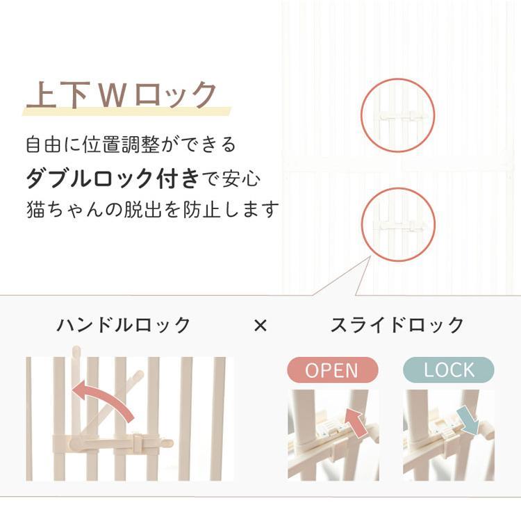 ペットゲート 猫 つっぱり 高さ190〜250cm ドア付 両開き 簡単設置 猫