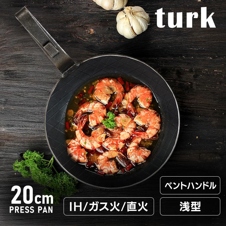 並行輸入品】 フライパン 20cm 浅型 鉄フライパン Turk 鉄製フライパン