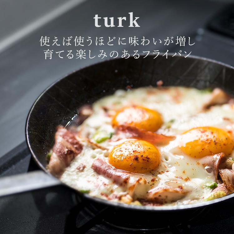 並行輸入品】 フライパン 20cm 浅型 鉄フライパン Turk 鉄製フライパン