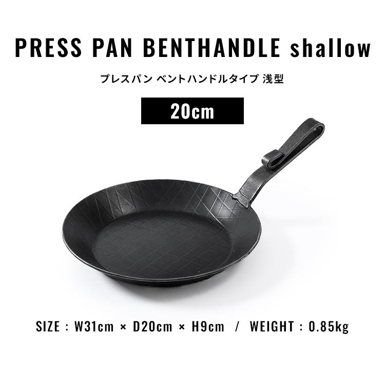 並行輸入品】 フライパン 20cm 浅型 鉄フライパン Turk 鉄製フライパン