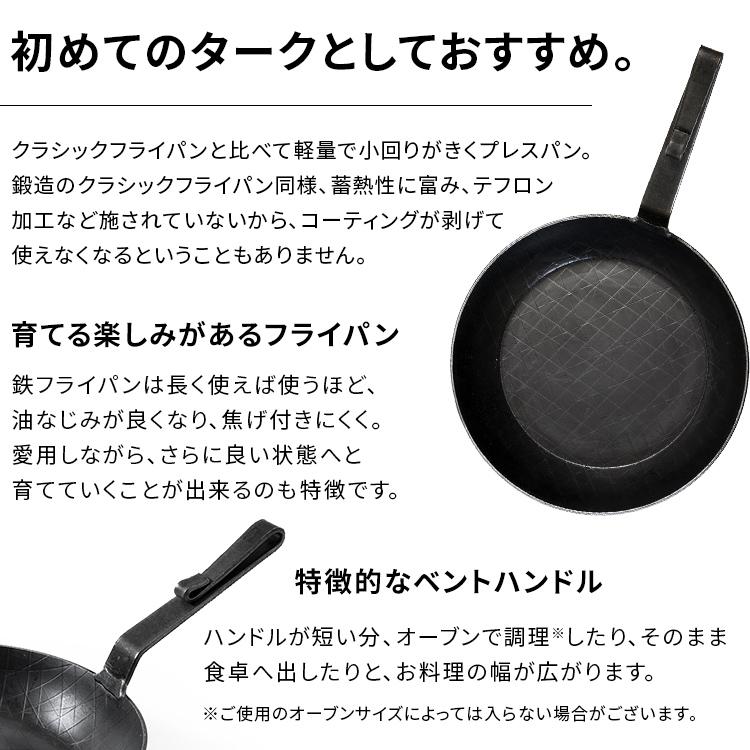並行輸入品】 フライパン 20cm 浅型 鉄フライパン Turk 鉄製フライパン