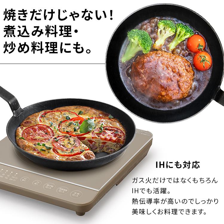 並行輸入品】 フライパン 24cm 深型 鉄フライパン Turk 鉄製フライパン