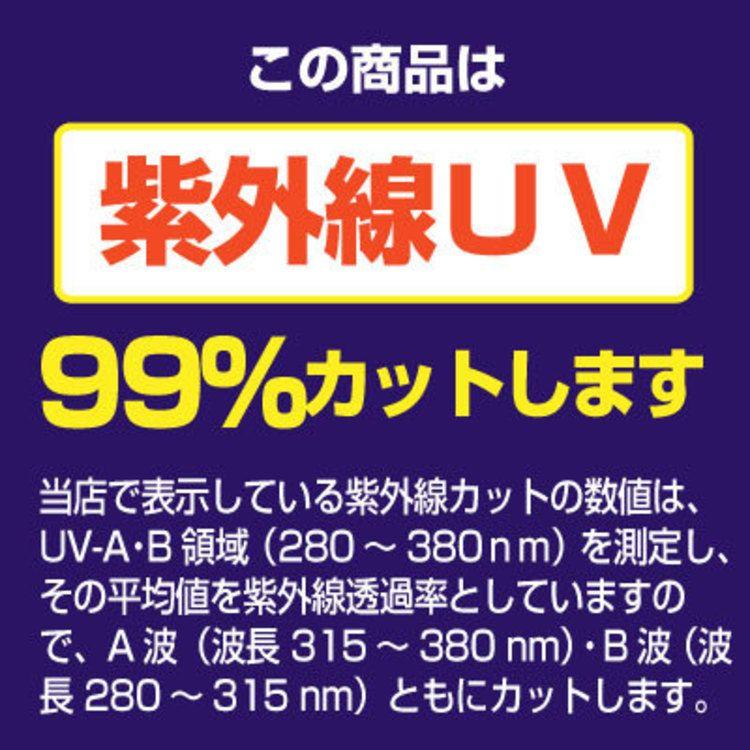 窓ガラス フィルム 断熱  飛散防止 マジックミラーフィルム ガラス  網入り・複層 ミラー断熱L マジックミラー 目隠しシート 目隠し OD651L｜petkan｜04