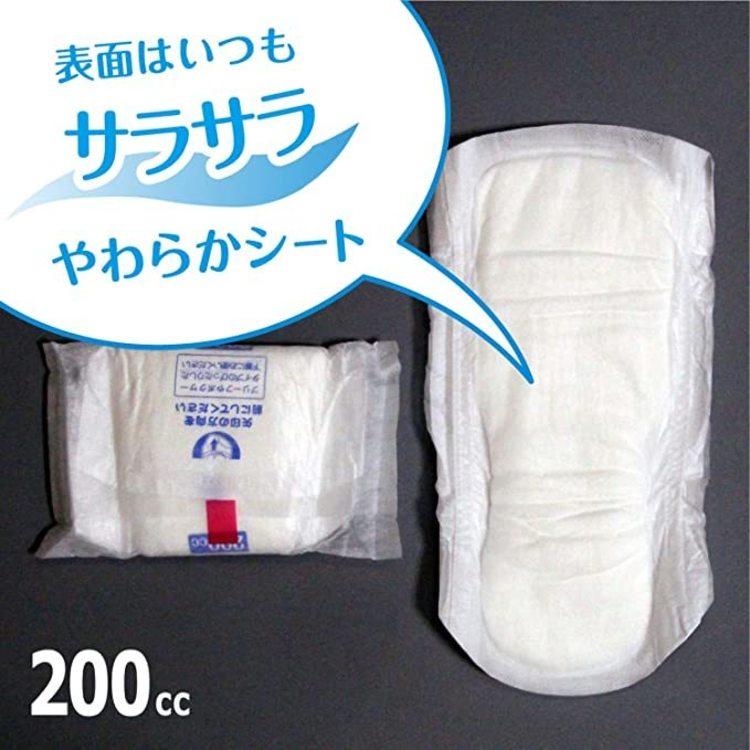 ポイズ 男性用 メンズパッド 多量モレにも安心タイプ 200cc (ロゴなし
