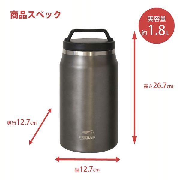 アイスタンク FREEAP 1.8L ステンレス 断熱 氷入れ キャンプ 