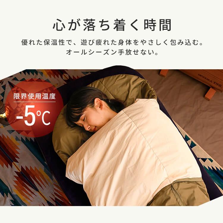 クッションにもなる3WAYシュラフ 増量 カーキ X0018L (D) : メガストア