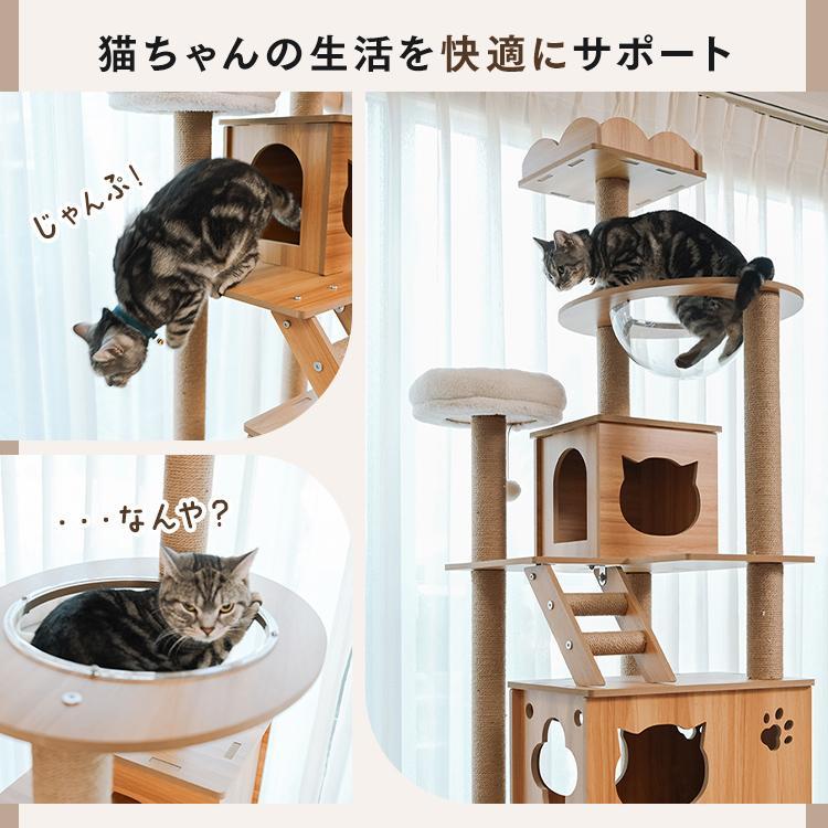 【決まりました】キャットタワー　ハイタイプ キャットタワー 猫用 猫タワー ハイタイプ 据え置き Wanyanya わにゃ