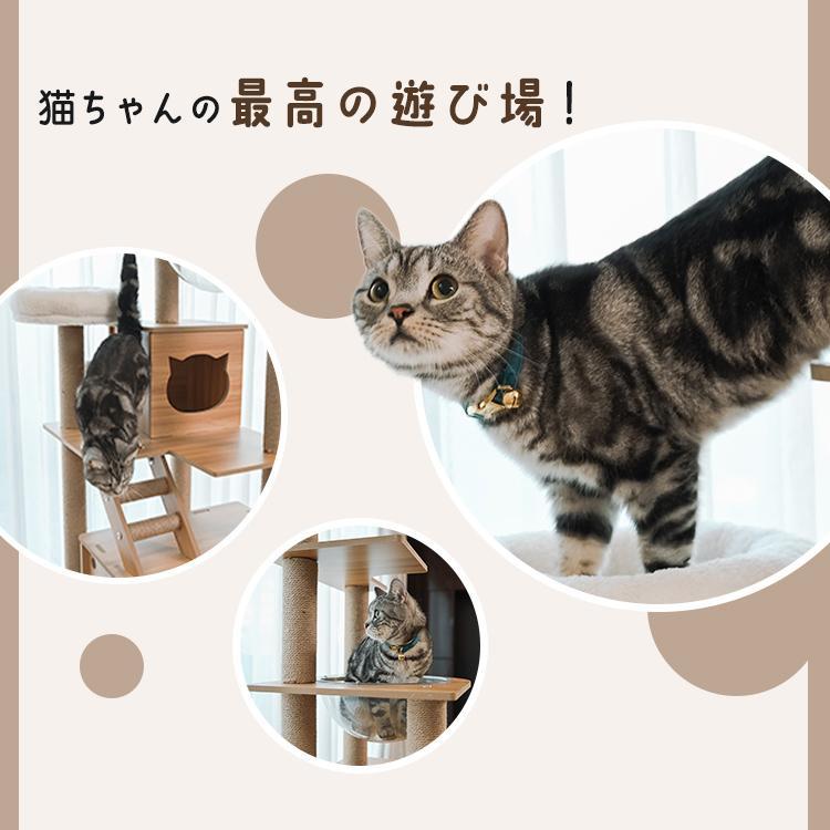 キャットタワー キャットツリー 猫タワー きのぼりアスレチックタワー