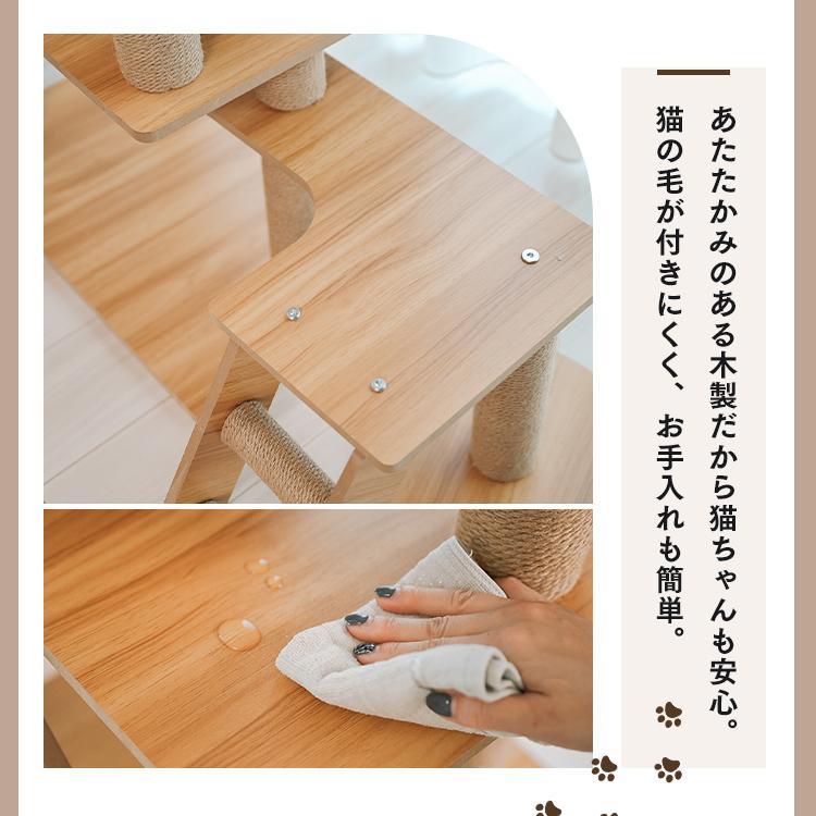 キャットタワー キャットツリー 猫タワー きのぼりアスレチックタワー