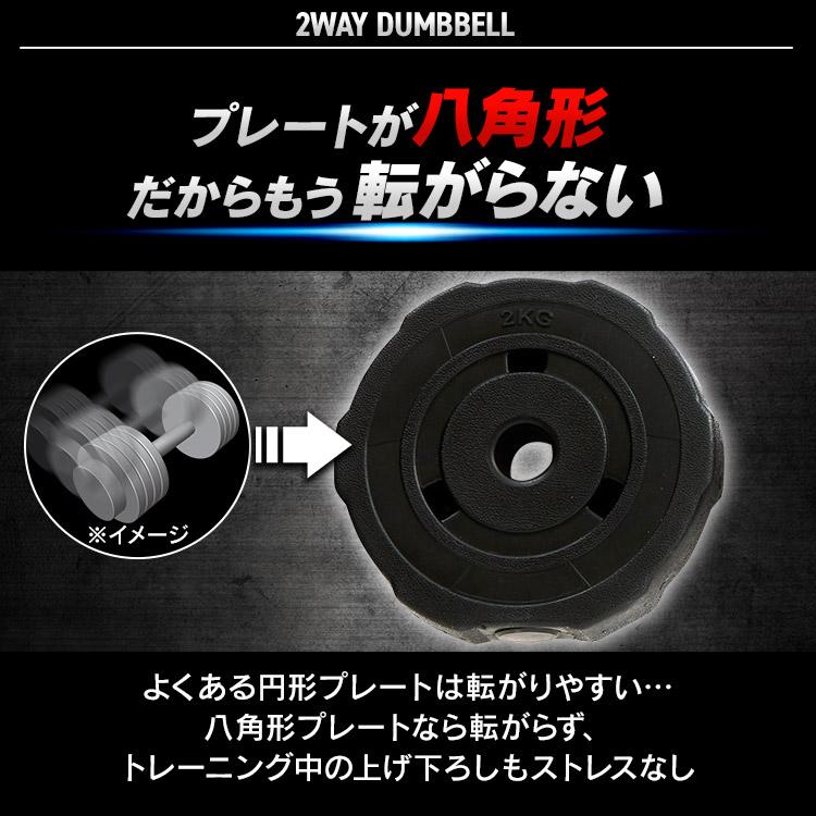ダンベル 可変式 可変式ダンベル 10kg 筋トレ バーベル 2個セット