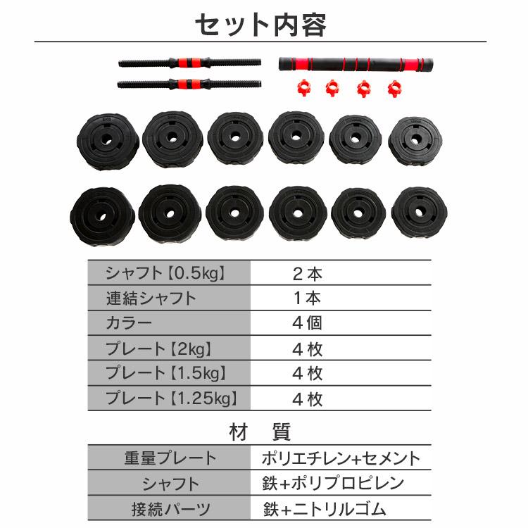 ダンベル 可変式 可変式ダンベル 10kg 筋トレ バーベル 2個セット