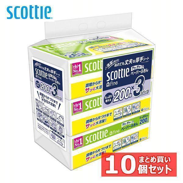 (10個セット)スコッティ ファイン ペーパーふきん サッとサッと 200組(400枚) 3コパック 37836 (D)（Yahoo!・メガストア Yahoo!店）