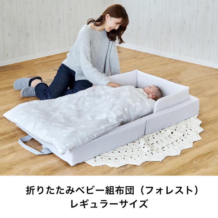 カトージ ベビー布団 ベビー お昼寝布団 赤ちゃん 折りたたみ