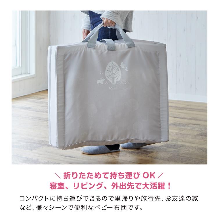 カトージ（KATOJI） ベビー布団 ベビー お昼寝布団 赤ちゃん