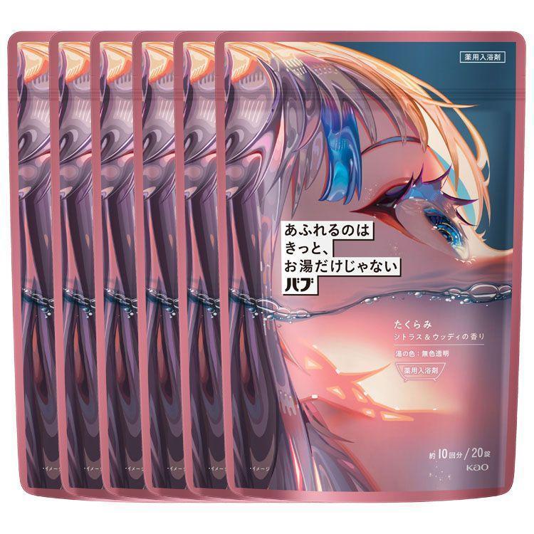 入浴剤 日用消耗品 入浴剤 【6個セット】バブ あふれるのはきっと、お湯だけじゃない シトラス＆ウッディの香り20錠 花王 バブ 入浴剤 炭酸 アニメ あふだけ 送料無料 入浴剤 日用消耗品 (6個セット)バブ あふれるのはきっと、お湯だけじゃ