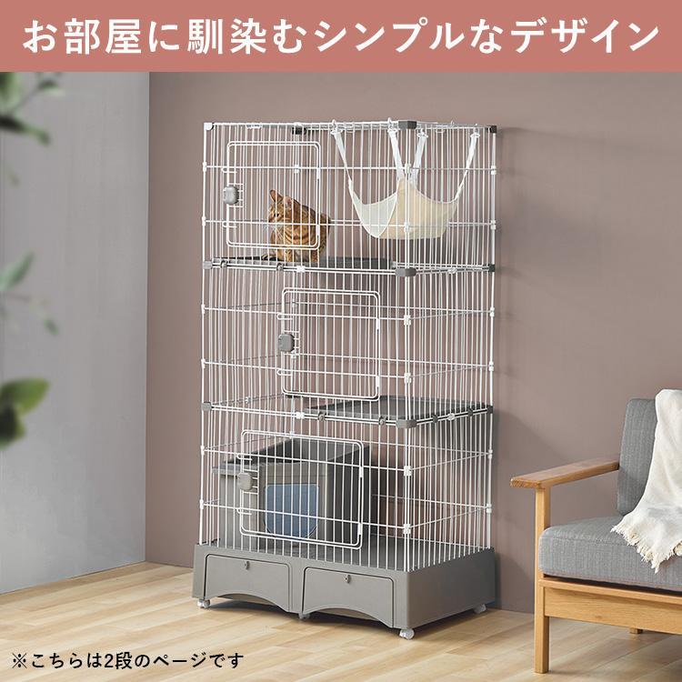 ペットケージ 猫ケージ 猫トイレ付 トイレ一体型キャットケージ2 ペットケージ 猫ケージ 猫トイレ付 トイレ一体型キャットケージ2