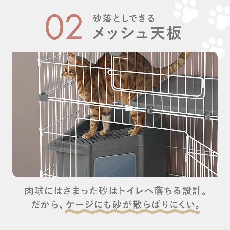 ペットケージ 猫ケージ 猫トイレ付 トイレ一体型キャットケージ2段（猫砂スコップ、ハンモック付き） グレー MB246 (D)｜petkan｜04