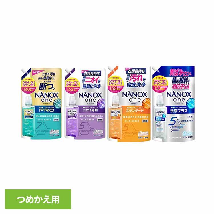 LION（ライオン） NANOXone 詰替え ウルトラジャンボ スタンダード